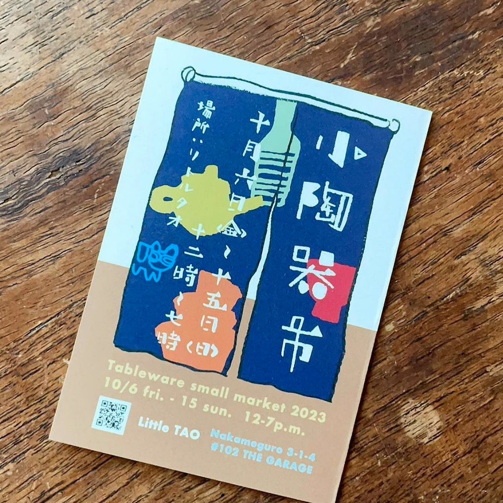 smilecat（スマイルキャット）_LittleTAO（リトルタオ）より「小陶器市」の売り上げの一部（ネコマーク付きのもの）を寄付いただきました。